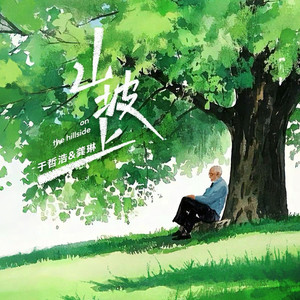 刘涛帐篷叫的很好看
