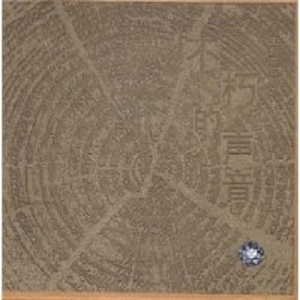 刘涛帐篷叫的很好看
