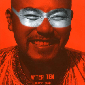 刘涛帐篷叫的很好看
