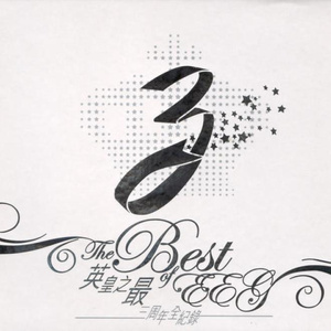 刘涛帐篷叫的很好看
