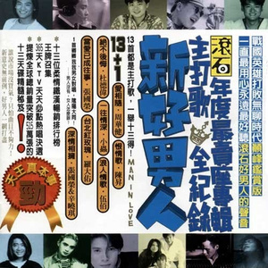 刘涛帐篷叫的很好看
