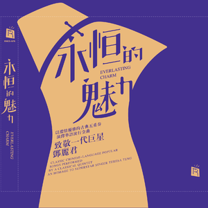 刘涛帐篷叫的很好看
