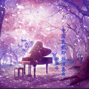 刘涛帐篷叫的很好看
