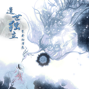 刘涛帐篷叫的很好看
